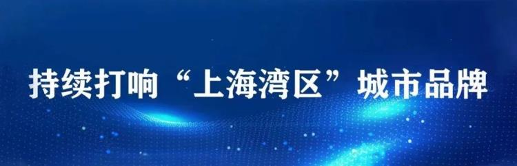 上海气球展「空中世界杯体验热气球上海科技体育嘉年华剧透来啦」