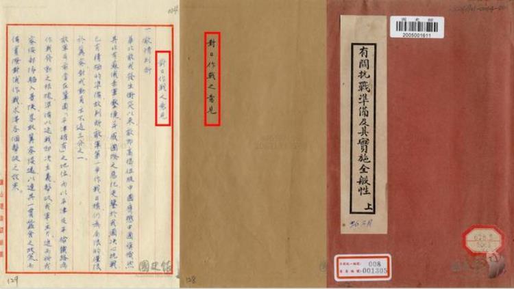 淞沪会战改变了日军进攻方向「淞沪会战改变日军进攻方向原始资料告诉你并没有」