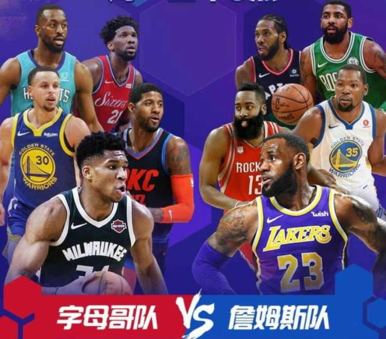 上午9时NBA全明星正赛拉开战幕CCTV5全程直播解说确定这两人