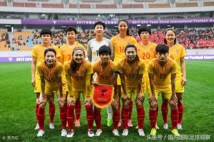 中国女子国足01解说中国队缺核心美国队给中国队面子