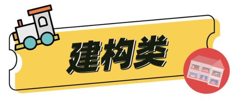 室内游戏集锦「规则超简单能在家里就地取材的室内游戏大集合」