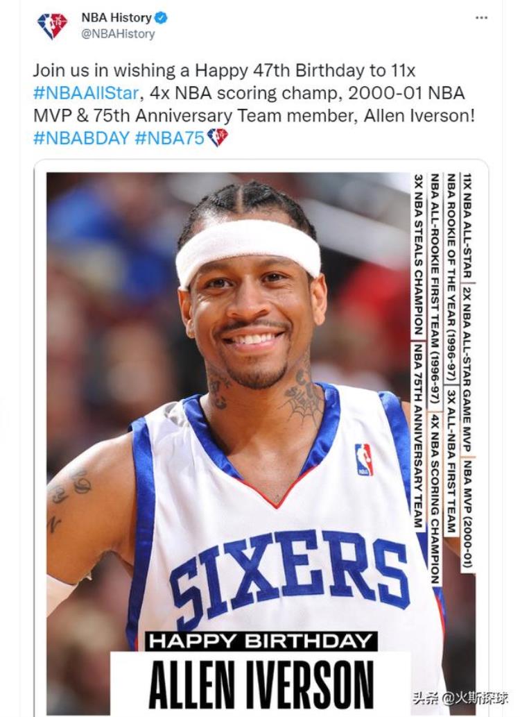 NBA官方祝艾弗森47岁生日快乐球迷只有他连续5年上2K封面