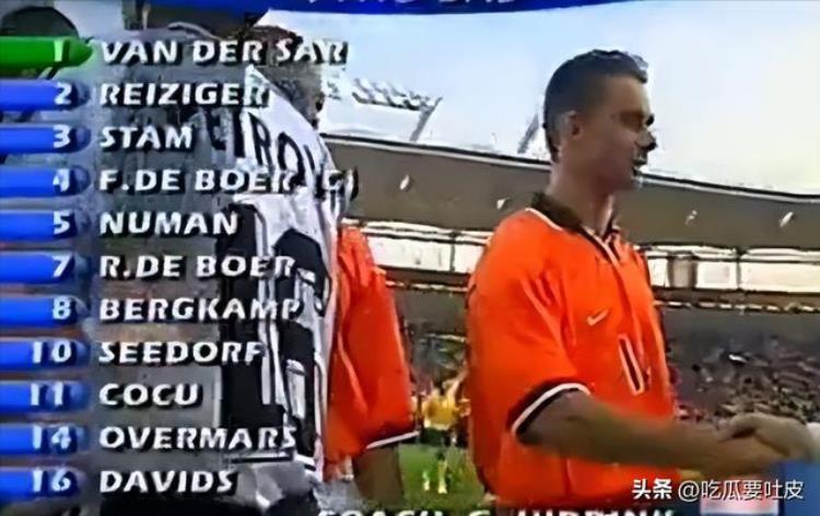 98世界杯荷兰对南斯拉夫「戴维斯绝杀98世界杯荷兰险胜南斯拉夫足球的世界杯绝唱」