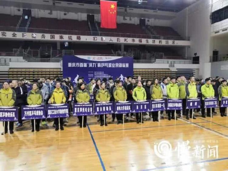 重庆市首届乒乓球业余锦标赛开拍冠军奖3万总奖金近10万