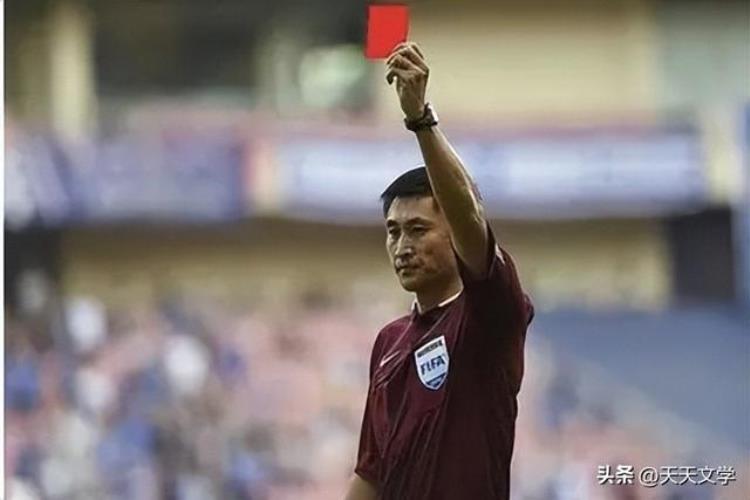 马宁足球裁判「中国的世界杯裁判马宁一定要站在赛场上把那声哨吹响」