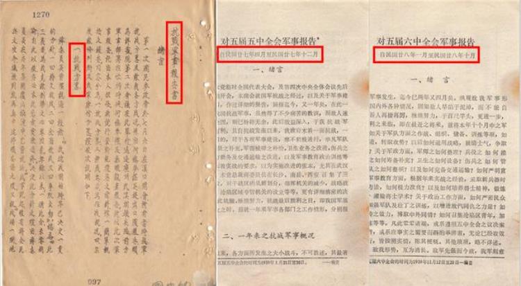 淞沪会战改变了日军进攻方向「淞沪会战改变日军进攻方向原始资料告诉你并没有」