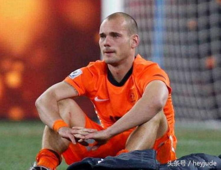 斯内德正式告别荷兰国家队比起梅西2010年他才是世界足球先生