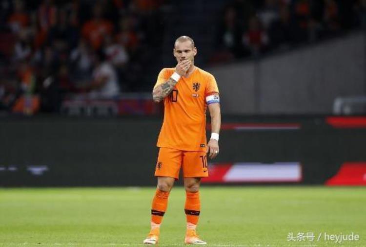 斯内德正式告别荷兰国家队比起梅西2010年他才是世界足球先生