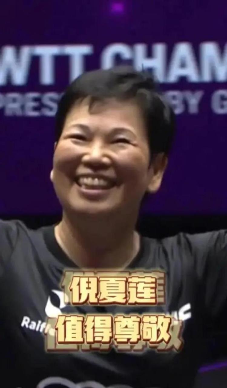 奶奶级乒乓球运动员「奶奶级别的兵乓球世界冠军59岁高龄驰骋国际赛场对乒乓的热爱」