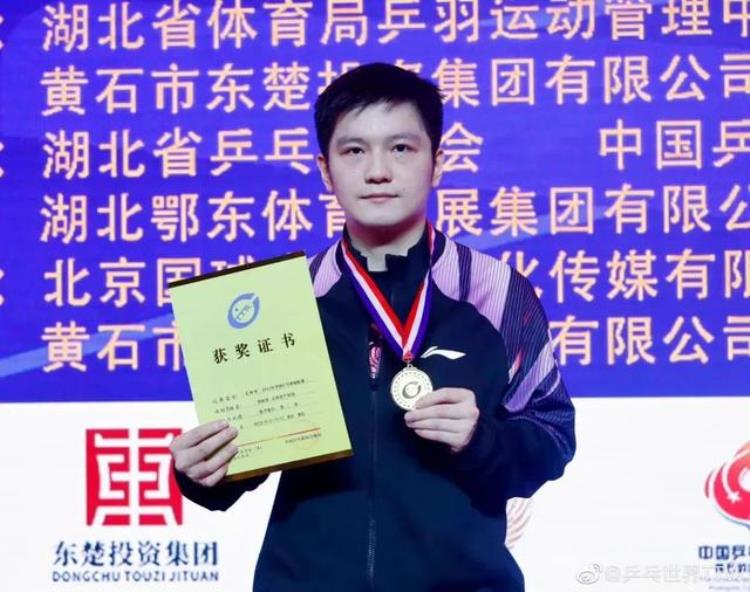 新周期开好局樊振东勇夺2022全国乒乓球锦标赛男单冠军