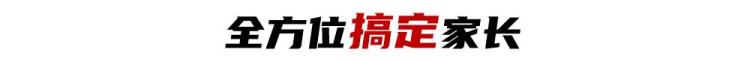 想让孩子学足球「少年中国足球能让孩子放下手机也能成为学习的好伙伴」