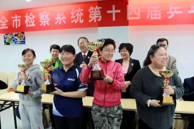 检察文化谁是枣庄检察机关最会打乒乓球的人进来看看就知道