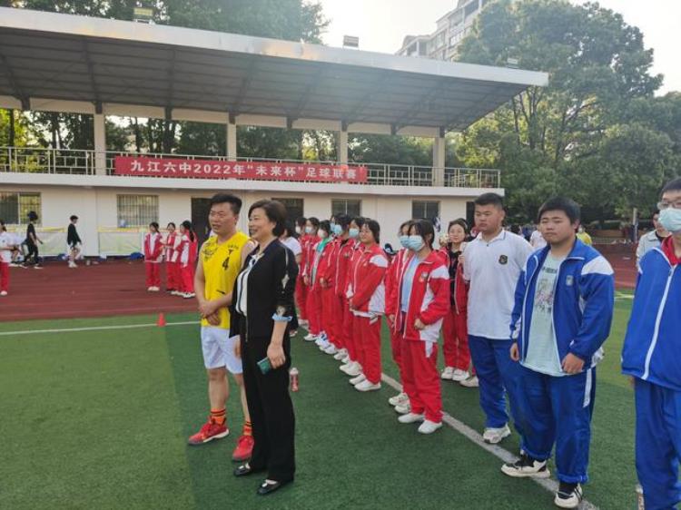 绿茵点亮梦想激情挥洒青春九江市第六中学开展2022年未来杯足球赛