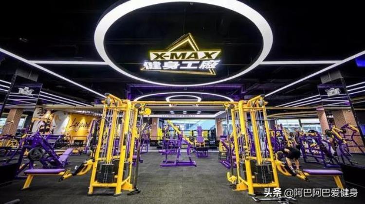 被赞爆的季华店健身房XMAX健身工厂场景全介绍附方式