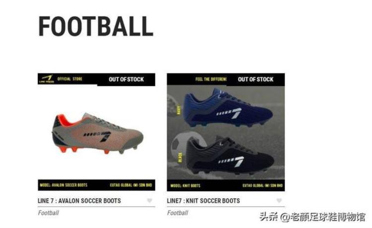 法国公鸡赞助过三届世界杯冠军齐达内坎通纳曾使用球鞋已成传说