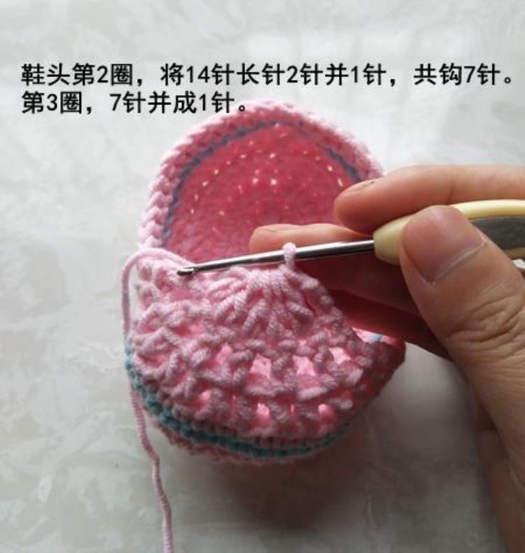 婴儿鞋子编织手工织法「手工编织婴幼儿足球鞋有详解」