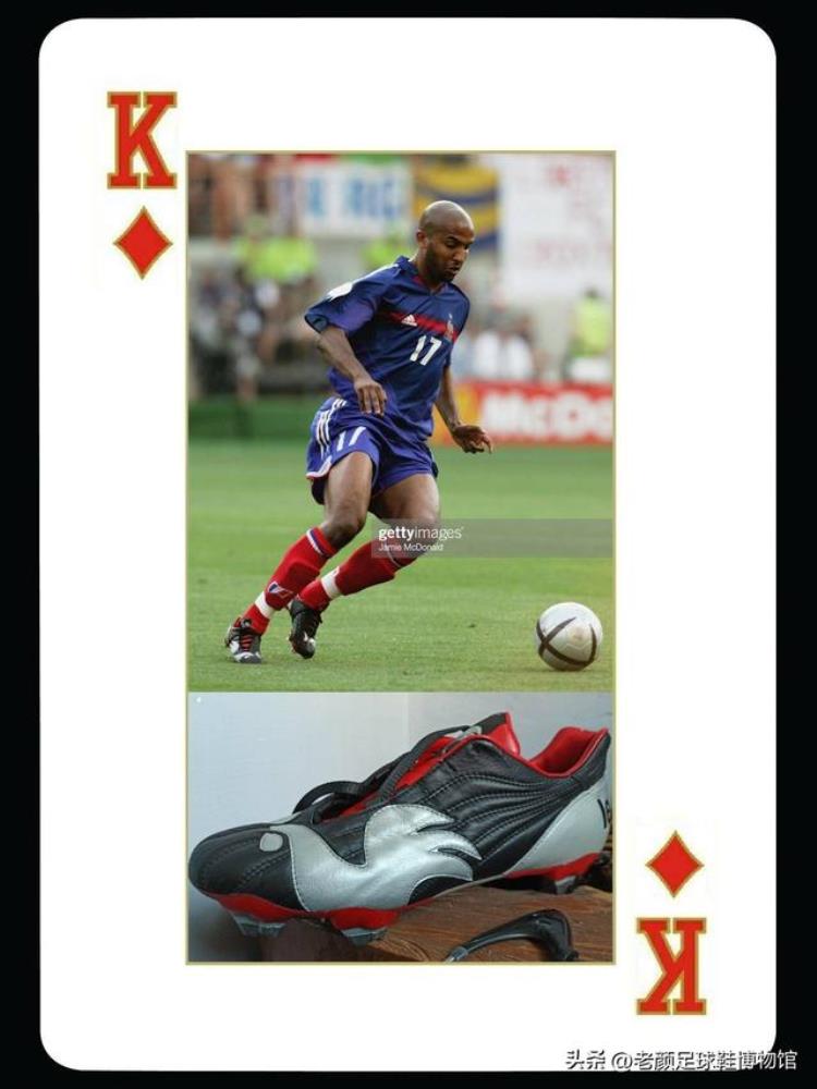 法国公鸡赞助过三届世界杯冠军齐达内坎通纳曾使用球鞋已成传说