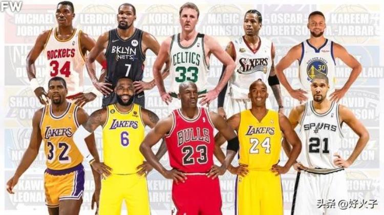 美媒评NBA历史30大天赋巨星9人有时代的滤镜9人堪称后无来者