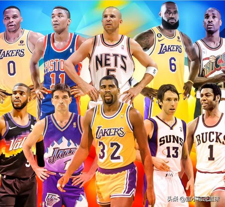 nba历史十大组织后卫「NBA历史上最伟大的10个组织者并非全都是控卫」