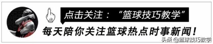 官方解释了NBA副总裁回应勇火大战判罚问题火箭球迷表示不服