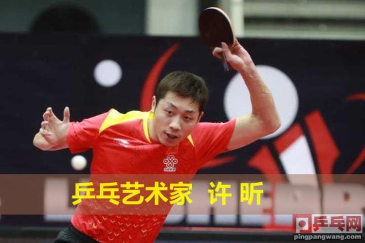 许昕王楚钦传来喜讯33位乒乓球运动员获得国家级荣誉称号
