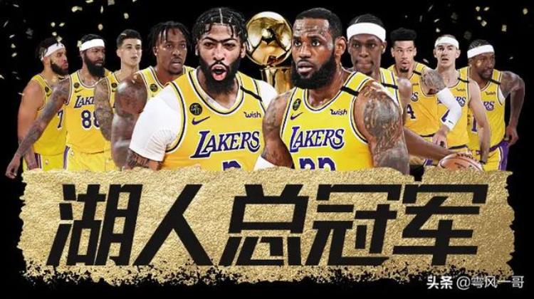 nba2020年总决赛湖人vs热火「NBA总决赛风云20192020洛杉矶湖人vs迈阿密热火」