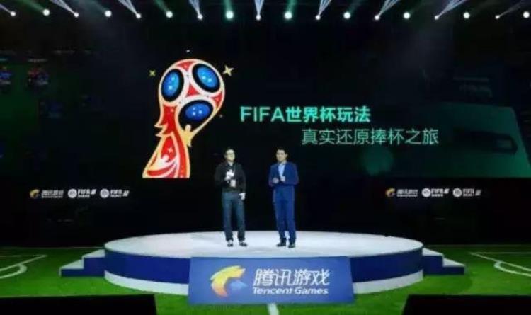 fifa体验服ios「上线3小时登顶iOS总榜的FIFA足球世界你今天玩了吗」