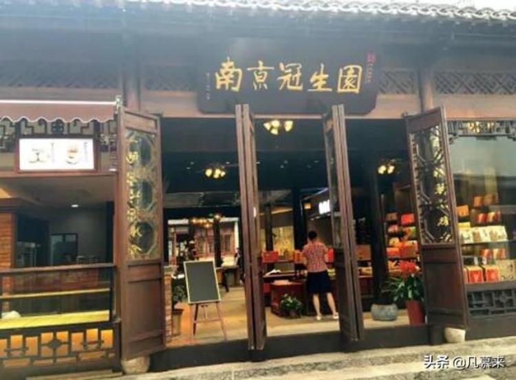 南京的蛋糕店哪家比较好吃「南京哪家店的蛋糕好吃南京排名前十的蛋糕店南京哪家蛋糕店好」