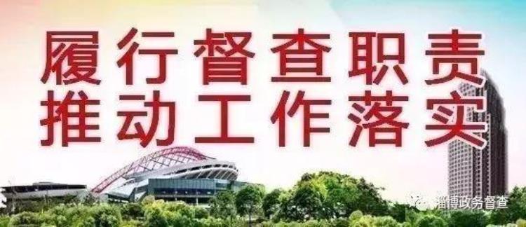 淄博市文化中心免费开放吗「督查关注6月1日起淄博这座文化城免费开放啦快来玩吧」