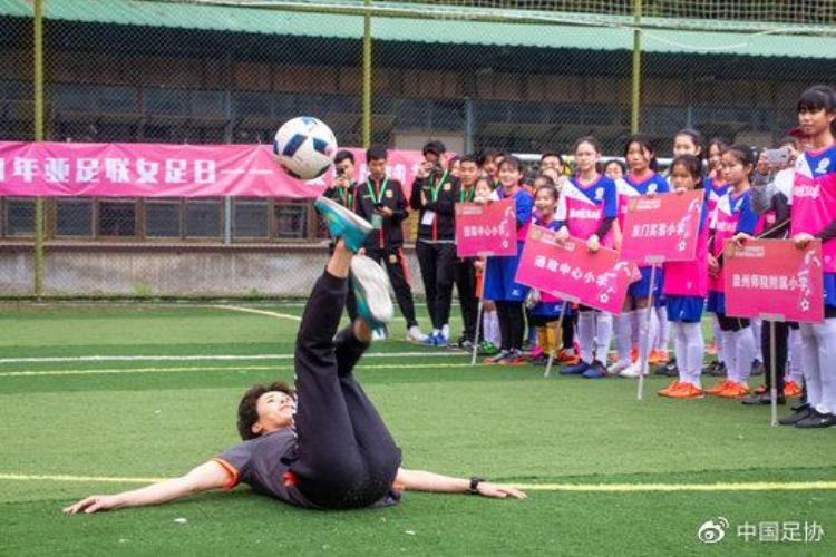 足球点亮梦想绿茵放飞希望「女孩足球节让梦想与欢笑在绿茵场绽放」