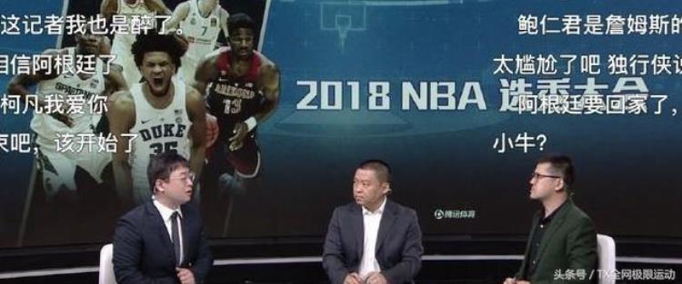 柯凡复出解说nba球迷们真的原谅他了吗「柯凡复出解说NBA球迷们真的原谅他了吗」