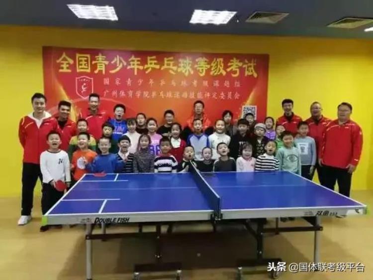 乐旋乒乓连锁中国11月考级突破500级跻身全国考点排名第四