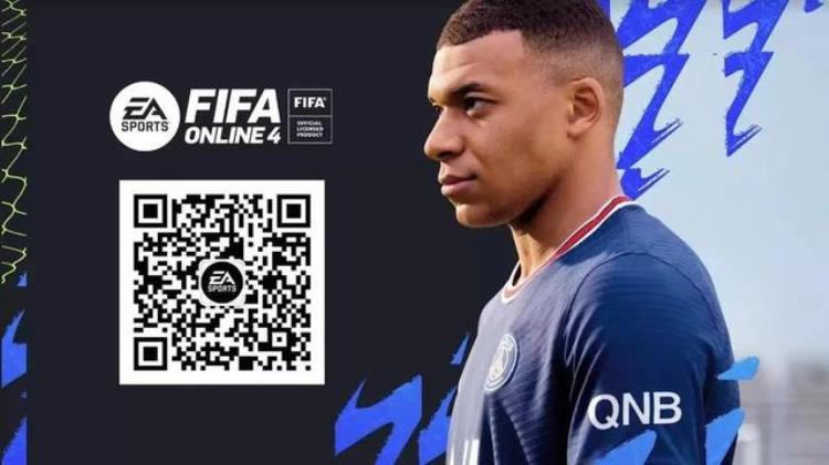 FIFAONLINE4|龙行踏绛气中国传奇赛季球员推荐