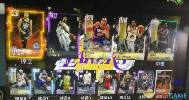 NBA2K19MT模式争霸赛阵容推荐