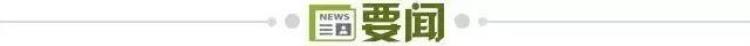 莱万获得世界足球先生「莱万蝉联世界足球先生教练队长媒体投票均排名第一」