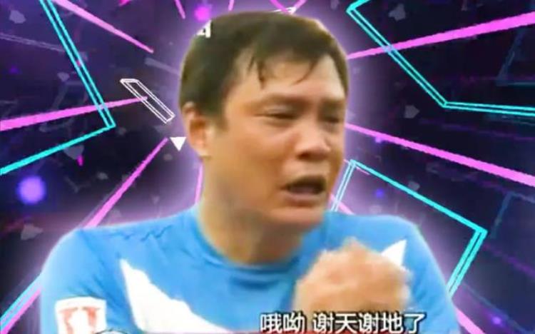 范志毅终于在b站开口唱歌了吗「范志毅终于在B站开口唱歌了」