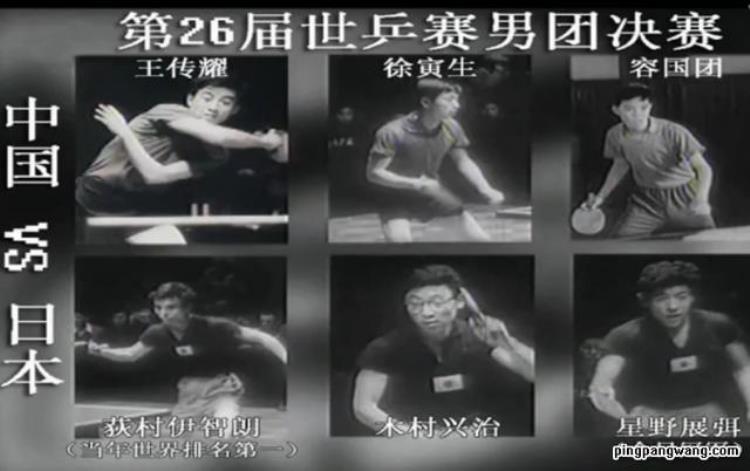连载乒乓双骄九中国弧圈压日本