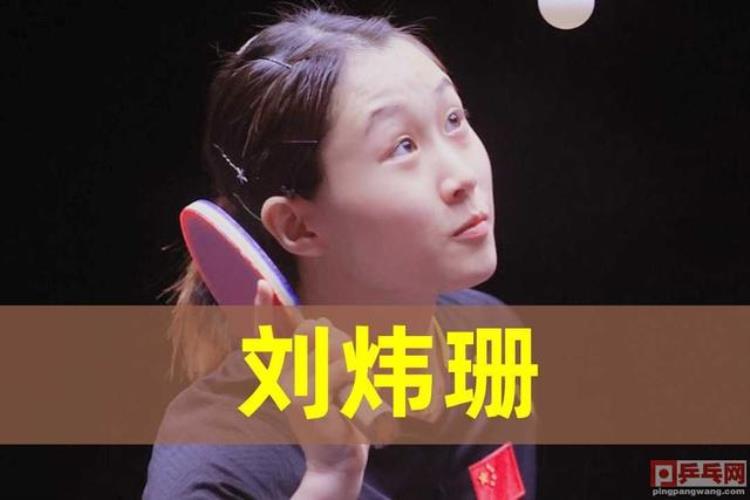 8月1日直播预告wtt突尼斯挑战赛国乒九场从徐瑛彬开始