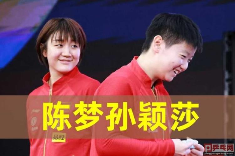 入选由球迷投票选出的21世纪男乒5人梦之队,2018年乒乓球决赛丁宁