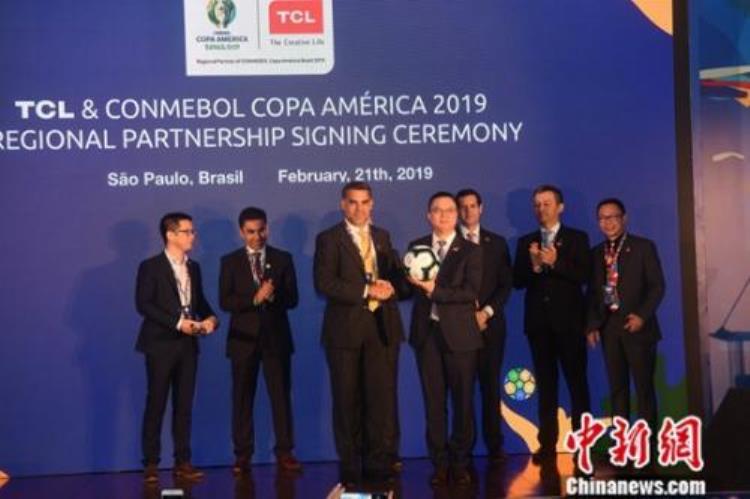 中国企业TCL正式签约2019巴西美洲杯聚焦南美市场开拓