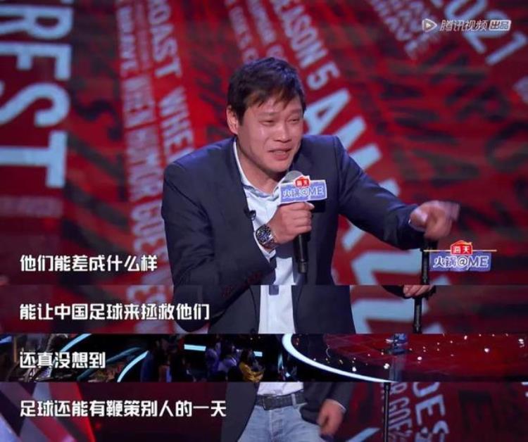 范志毅终于在b站开口唱歌了吗「范志毅终于在B站开口唱歌了」