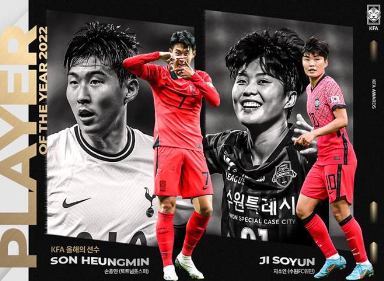 韩国足球队最新名单「今日韩足晚报20221223韩国足球年度最佳球员出炉」