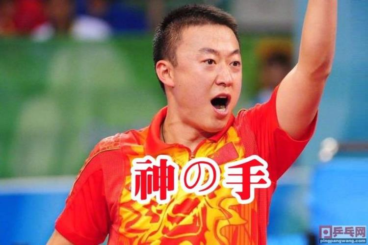 乒乓球不参加匈牙利赛,那伊藤不就排名第2了「国际乒联和日本起一大串乒乓球外号浮夸风哪家强马琳的新封号」