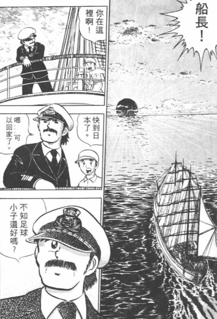 日本漫画家高桥阳一创作的足球运动题材漫画「盘点高桥阳一80年代人气漫画足球小将Top5成长轨迹」