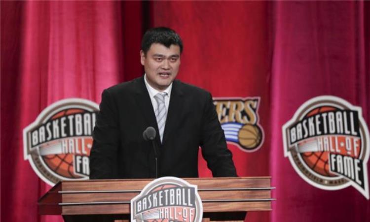 nba名人堂姚明引荐人,姚明数据为什么能入选nba名人堂