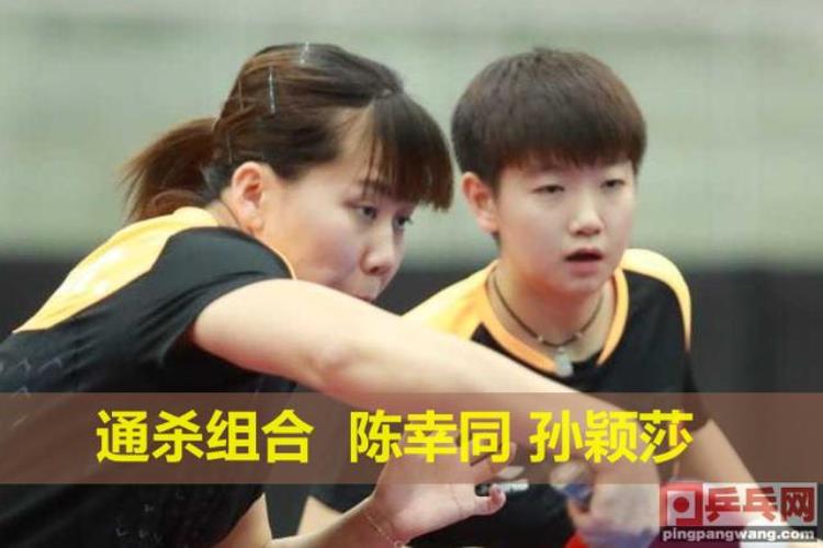 直通4轮国乒男世界冠军与女新三驾马车强势31人仅3人金身不败