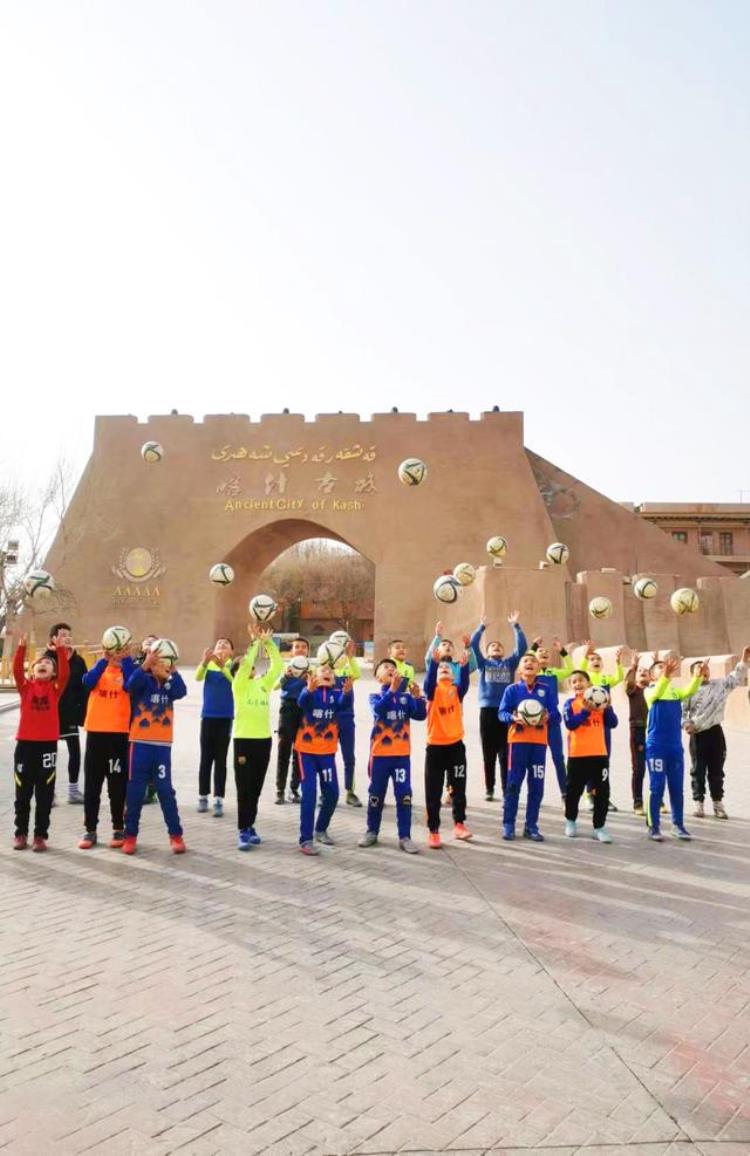 相约世界杯点燃足球梦喀什各地开展喀什足球健儿为世界杯加油活动