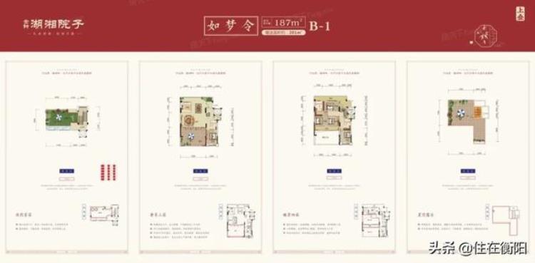 火速围观丨衡阳这8个能跳操自由的户型你选哪个