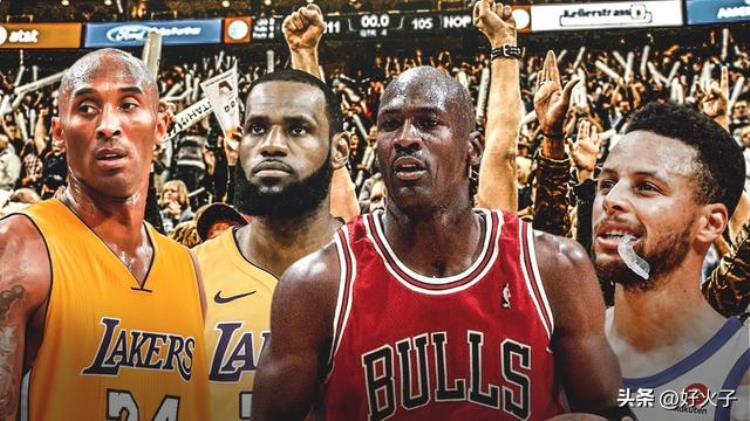 美媒评NBA历史最具影响力前五巨星3人实至名归2人可以被替代