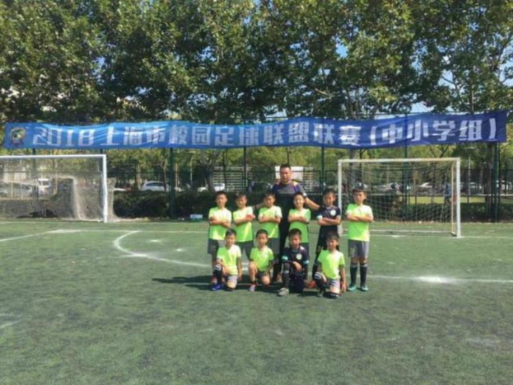 静安区止园路小学体育教师俞昌兴培养出做好人读好书踢好球的学生丨活力校园
